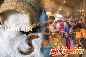 உப்பின் விலையில் மாற்றம்