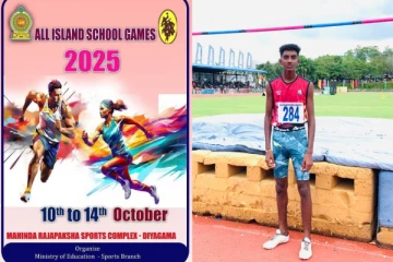 அகில இலங்கை பாடசாலை மெய்வல்லுனர் போட்டியில் தமிழ் மாணவனின் புதிய சாதனை