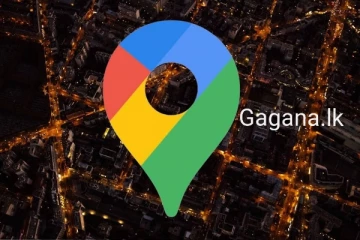 ගූගල් සිතියම වෙනස් වෙයි..නව ක්‍රමයට පාර සොයා ගන්න පුලුවන් අලුත් ක්‍රමයක්..
