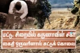 பௌத்த விகாரைக்குள் துப்பாக்கிகளுடன் நுழைந்த கருணா குழு