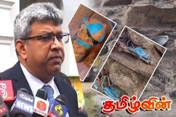 செம்மணி மனித புதைகுழி தொடர்பில் நீதி அமைச்சர் ஹர்ஷனவின் அதிரடி அறிவிப்பு