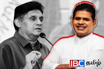 சஜித்தின் எதிர்பார்ப்பை நாமல் நிரைவேற்றுவார்: மொட்டுத்தரப்பு கிண்டல்