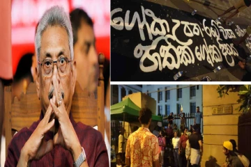 கொழும்பில் பதற்ற நிலை: முற்றுகையிடப்பட்ட அரச தலைவர் இல்லம்! முன்னெடுக்கப்படவுள்ள பாரிய போராட்டம்