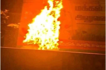 அங்கஜனின் பதாகைக்கு தீ வைப்பு (படங்கள்)