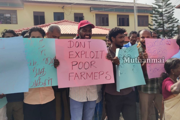 திருகோணமலை விவசாயிகள் நாடு முழுவதும் போராட்டம் | Muthunagar Farmers Warn Nationwide Protest