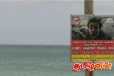 தாளையடி கடற்கரைக்கு செல்வோருக்கு வெளியான எச்சரிக்கை