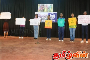 இராமநாதன் கல்லூரியில் இடம்பெற்ற சர்வதேச சூழல் தினம்..!