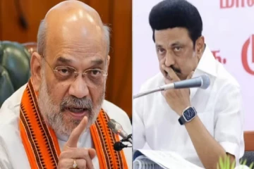 தமிழ்நாட்டில் ஜனநாயகம் சீரழிந்துவிட்டது - திமுக அரசை விளாசித் தள்ளிய அமித்ஷா!