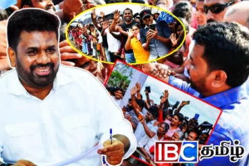 தமிழ்த் தேசிய அரசியலில் தலைமைத்துவ வெற்றிடம்...! அநுரவுக்கு கிட்டிய வாய்ப்பு