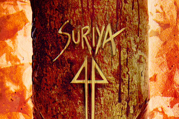 சூர்யா 44ல் இணைந்த பிரபல மலையாள நடிகர்! யார் பாருங்க | Suriya44 Joju George To Play Important Role சூர்யா 44ல் இணைந்த பிரபல மலையாள நடிகர்! யார் பாருங்க | Suriya44 Joju George To Play Important Role