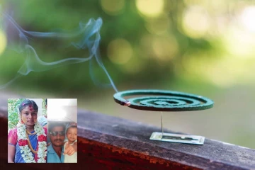 கொசுவர்த்தியால் ஒரே குடும்பத்தைச் சேர்ந்த மூவருக்கு நேர்ந்த துயரம்