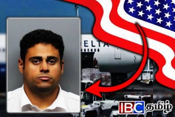 குழந்தைகளை பாலியல் ரீதியாக துன்புறுத்திய விமானி: அமெரிக்காவில் கைது