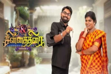 Mr & Mrs சின்னத்திரை நிகழ்ச்சியின் டைட்டில் வின்னர் யார்?.. பரிசுத்தொகை எவ்வளவு தெரியுமா?