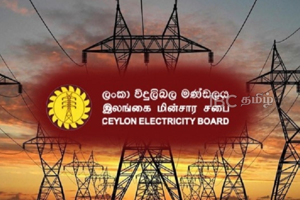 3 மாதங்களுக்கு மின் கட்டண திருத்தம் இல்லை - மக்களுக்கு மகிழ்ச்சித் தகவல் | Electricity Rate Change Energy Tariff Revision