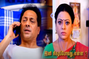 மருத்துவமனையில் கோபி.. மீண்டும் அழைத்து வர ஈஸ்வரி திட்டம்! கொதிப்பில் பாக்கியா!