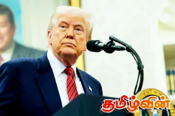 பூமியை அதிர வைக்கும் அறிவிப்பு! ட்ரம்பின் அறிவிப்பால் அச்சத்தில் உலக நாடுகள்