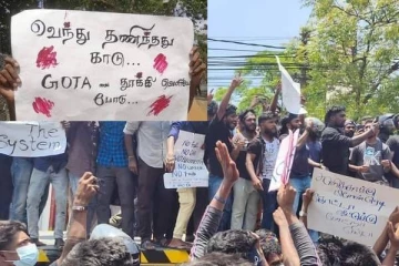 யாழ்  போராட்டத்தில் கவனத்தை ஈர்த்த  வாசகங்கள்!