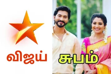 50 எபிசோடுகளுக்குள் பாதியிலேயே நிறுத்தப்பட்ட சீரியல், உருக்கமான பதிவை வெளியிட்ட இயக்குனர் !