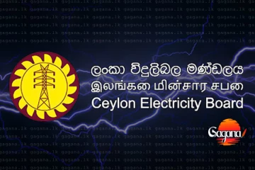 ලංවිම ඉදිරි පැය 48 ගැන අනතුරු අඟවයි - සාමාන්‍ය පෙළ අවසන් වූ වහාම පටන් ගන්නවා