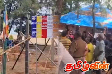 திருகோணமலையில் கடும் பதற்றம்.. பிக்கு ஒருவரின் அட்டகாசம்!