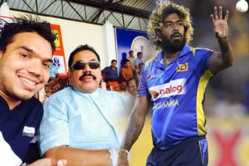 லசித் மாலிங்க தொடர்பில் தனது வருத்தத்தினை பகிர்ந்துள்ள நாமல் ராஜபக்ச