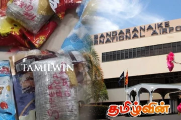 கட்டுநாயக்க விமான நிலையத்தில் பெண் கைது