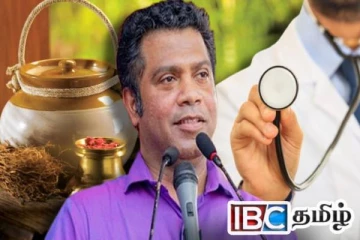 ஆயுர்வேதத் துறையில் 304 வைத்தியர்களுக்கு நியமனம் : வெளியான அறிவிப்பு