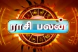 (04-04-2024) இன்றைய நாள் உங்களுக்கு எப்படி?