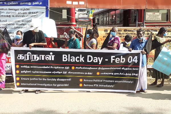சுதந்திர தினத்திற்கு எதிர்ப்பு தெரிவித்து நாடளாவிய ரீதியில் முன்னெடுக்கப்பட்ட போராட்டங்கள்! (Photos) | Independenceday Today Sl Blackday Mullaitivu