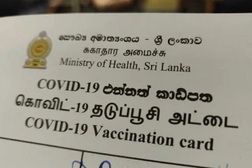 இலங்கையில் தடுப்பூசியை செலுத்திக்கொள்ளாமல் இருப்போருக்கு புதிய சிக்கல்!