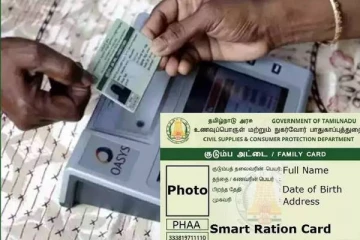 ரேஷன் கார்டில் இதை செய்யவில்லையென்றால் கேன்சலாகிடும் - அரசு முக்கிய அறிவிப்பு!