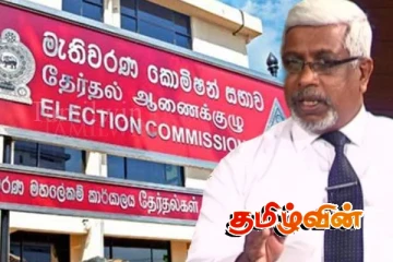 தேர்தலின் போதான வாக்குறுதிகள்: தேர்தல்கள் ஆணையாளர் வெளியிட்ட தகவல்