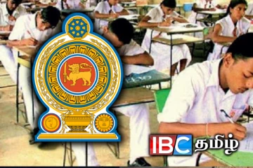 உயர்தர பரீட்சைகள் தொடர்பில் வெளியான தகவல்