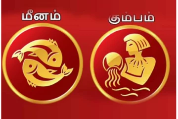 குரு வக்ர பெயர்ச்சி பலன் 2021:  ஜென்ம ராசியில் அமர்ந்துள்ள குரு வக்ரமடைவதால் காத்திருக்கும் விபரீதம்! கும்பம், மீனம் ராசியினர் ஜாக்கிரதை!