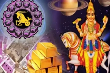 நாளை ஆரம்பமாகும் மகா சுக்கிரன் பெயர்ச்சி - எந்த ராசிகளுக்கு ஜாக்பட்?