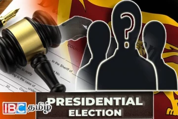 5 ஜனாதிபதி வேட்பாளர்களுக்கு எதிராக வழக்கு : வெளியான அறிவிப்பு