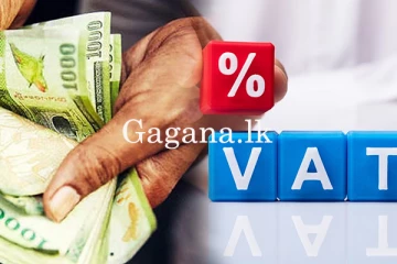 බදු වෙනුවෙන් නීති සංශෝධනය කෙරේ.