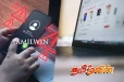 பொது மக்களுக்கு விடுக்கப்பட்டுள்ள எச்சரிக்கை
