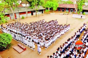 මේ පාසල් ආරම්භ කිරීම ගැන විශේෂ දැනුම්දීමක්