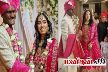இப்படி பண்ணாதீங்க.. நிறத்தை வைத்து கலாய்த்தவர்களுக்கு பதிலடிக் கொடுத்த புதுமண தம்பதி
