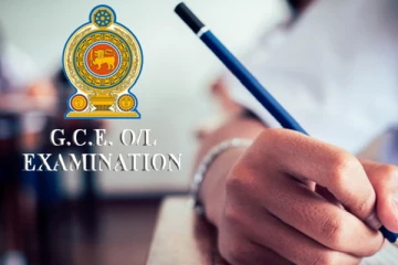 க.பொ.த சாதாரண பரீட்சை மாணவர்களுக்கான முக்கிய அறிவிப்பு