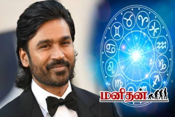 எதிரிகளுக்கு எப்போதும் தீனி போடும் ராசியினர்- நீங்களும் அந்த ராசியா?