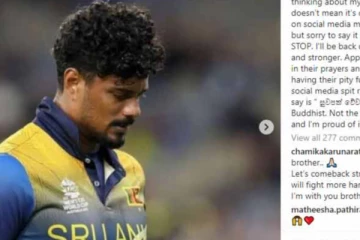 බිනුර ප්‍රනාන්දු හදිසියේම දැඩි තීරණයක් ගයි..!ප්‍රේක්ෂකයන් ගැනත් දැඩි කණගාටුවෙන්