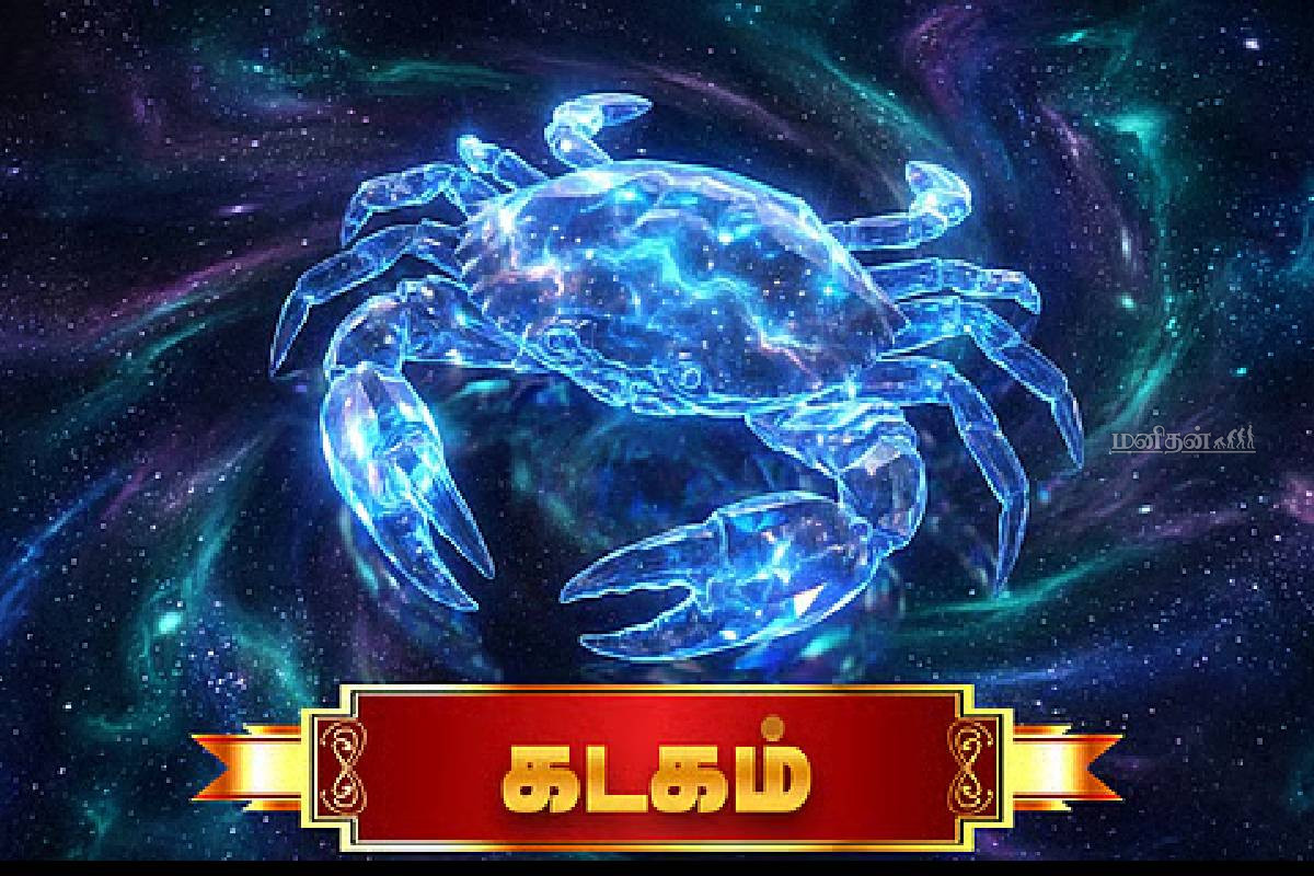 12 ஆண்டுகளின் பின் கடகத்தில் உச்சமடையும் குரு : இந்த ராசிகளுக்கு ராஜ வாழ்க்கை உறுதி! | Jupiter S Rare Transit After 12 Years Who Get Luck 12 ஆண்டுகளின் பின் கடகத்தில் உச்சமடையும் குரு : இந்த ராசிகளுக்கு ராஜ வாழ்க்கை உறுதி! | Jupiter S Rare Transit After 12 Years Who Get Luck