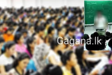 එක පලාතක උපකාරක පංති අද සිට සම්පූර්ණයෙන්ම තහනම් කරයි..