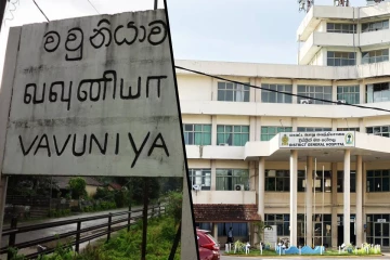 சுகாதார அமைச்சின் நடவடிக்கை – வவுனியா வைத்தியசாலைக்கு நிபுணர்கள் நியமனம்