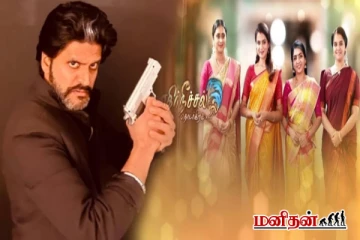 எதிர்நீச்சல் சீரியலில் நடிக்கும் முல்லை யார் தெரியுமா? இது தெரியாம போச்சே