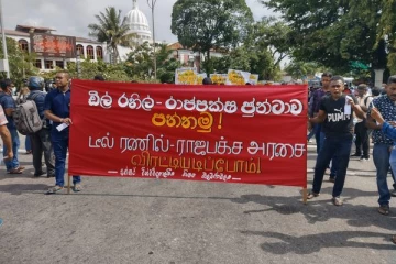 මාර්ගයක් වසා දමයි  - අන්තරේ පා ගමනට කදුළු ගෑස් ප්‍රහාර කොළඹ උණුසුම් වෙයි..(VIDEO)