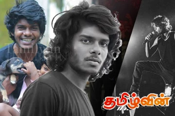 வேடனின் தீப்பொறியால் வீரியம் பெறும் ஈழம் - இந்திய அடக்குமுறைக்குள் மற்றுமொரு புரட்சியாளன்