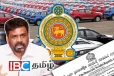 வாகன இறக்குமதி தொடர்பில் வெளியான விசேட வர்த்தமானி